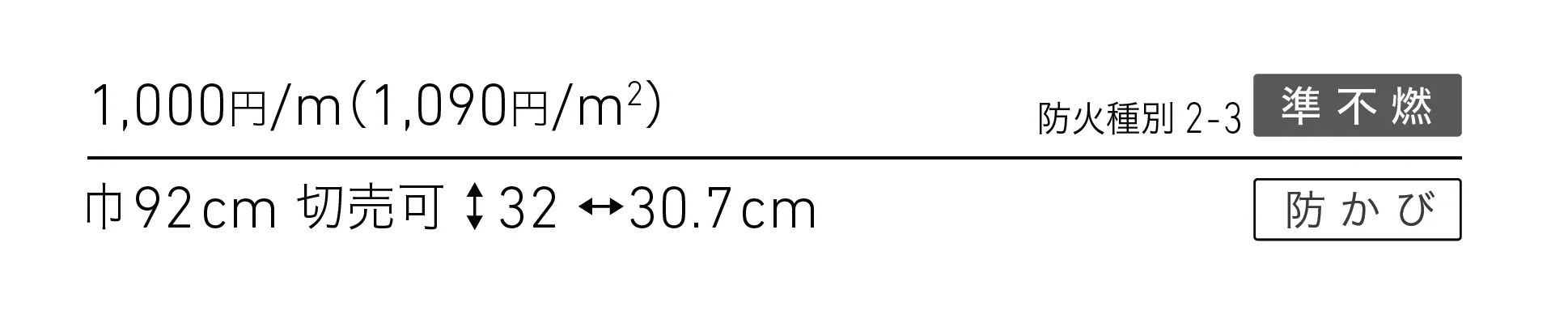 LL-6255_価格_1