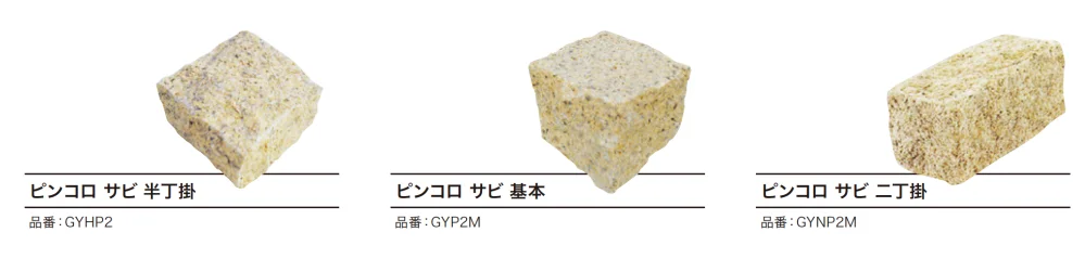 ゆとりの「ピンコロ 【2022年版】」のサブ画像1
