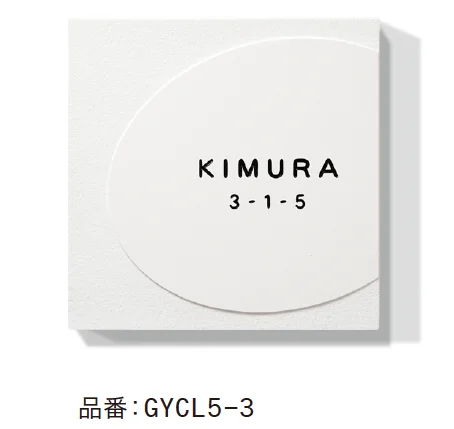 ゆとりの「ネーヴェ」のサブ画像3