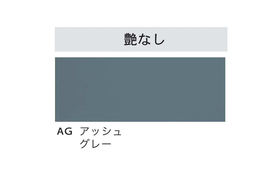 Bullsの「上がり框 sai <サイ>」のサブ画像4