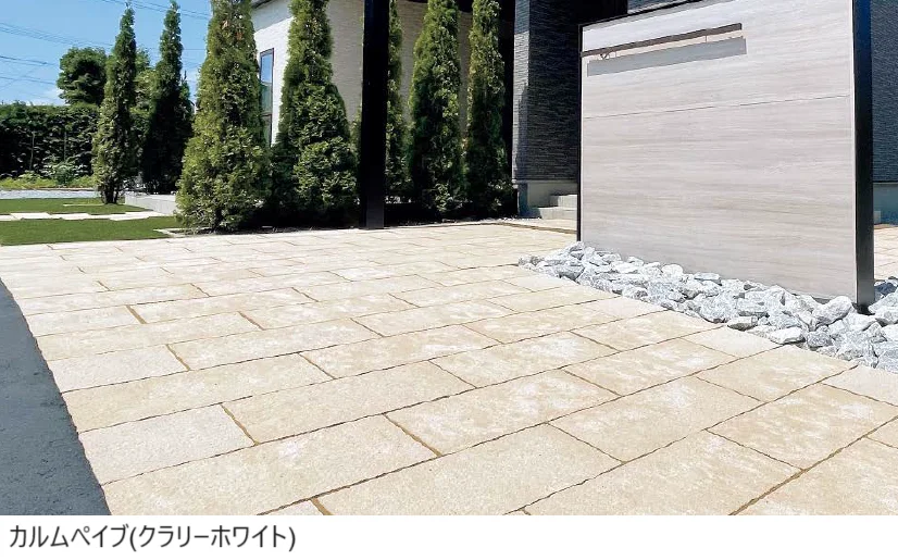 東洋工業の「カルムペイブ【2024年版】」