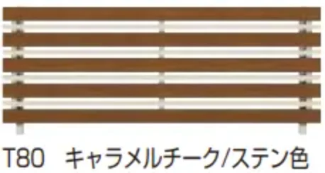 YKK APの「ルシアス フェンスH03型 横板格子+細横格子【2023年版】」のサブ画像5