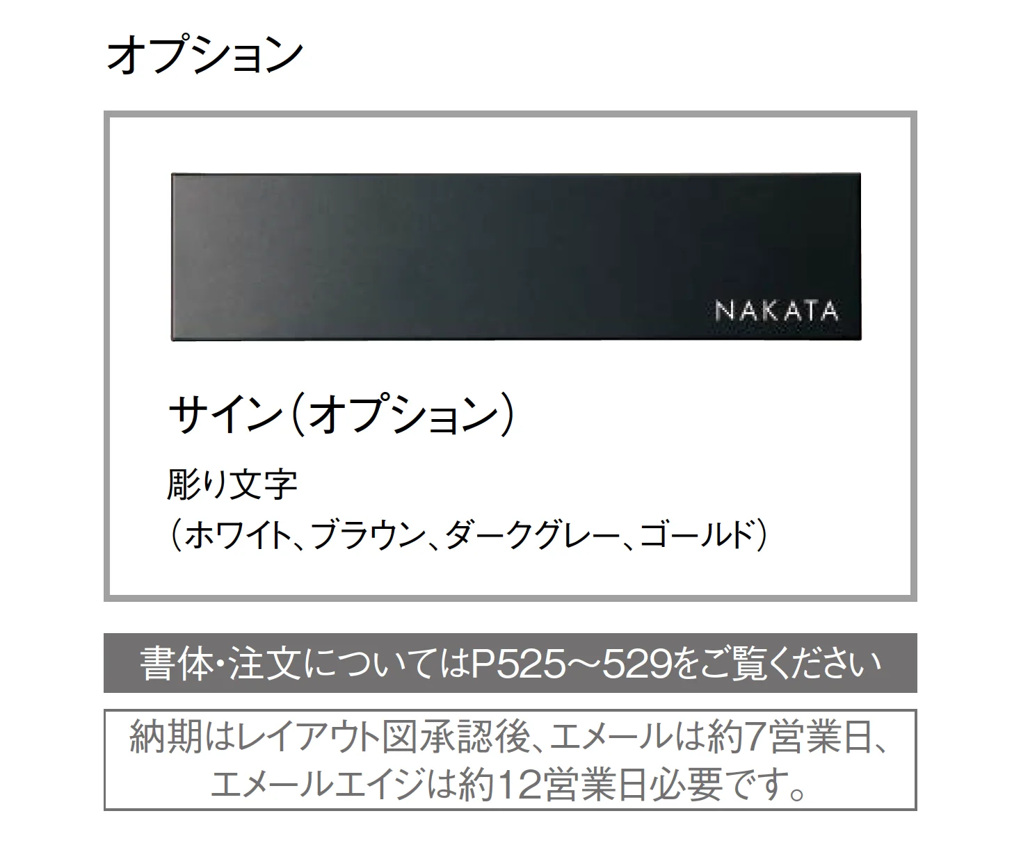 エメール エイジ_価格_3