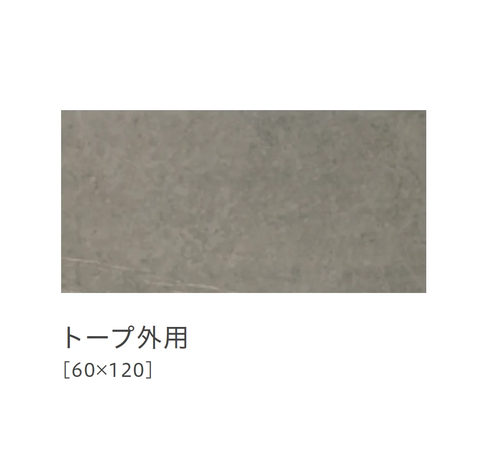 リビエラの「センス」のサブ画像31
