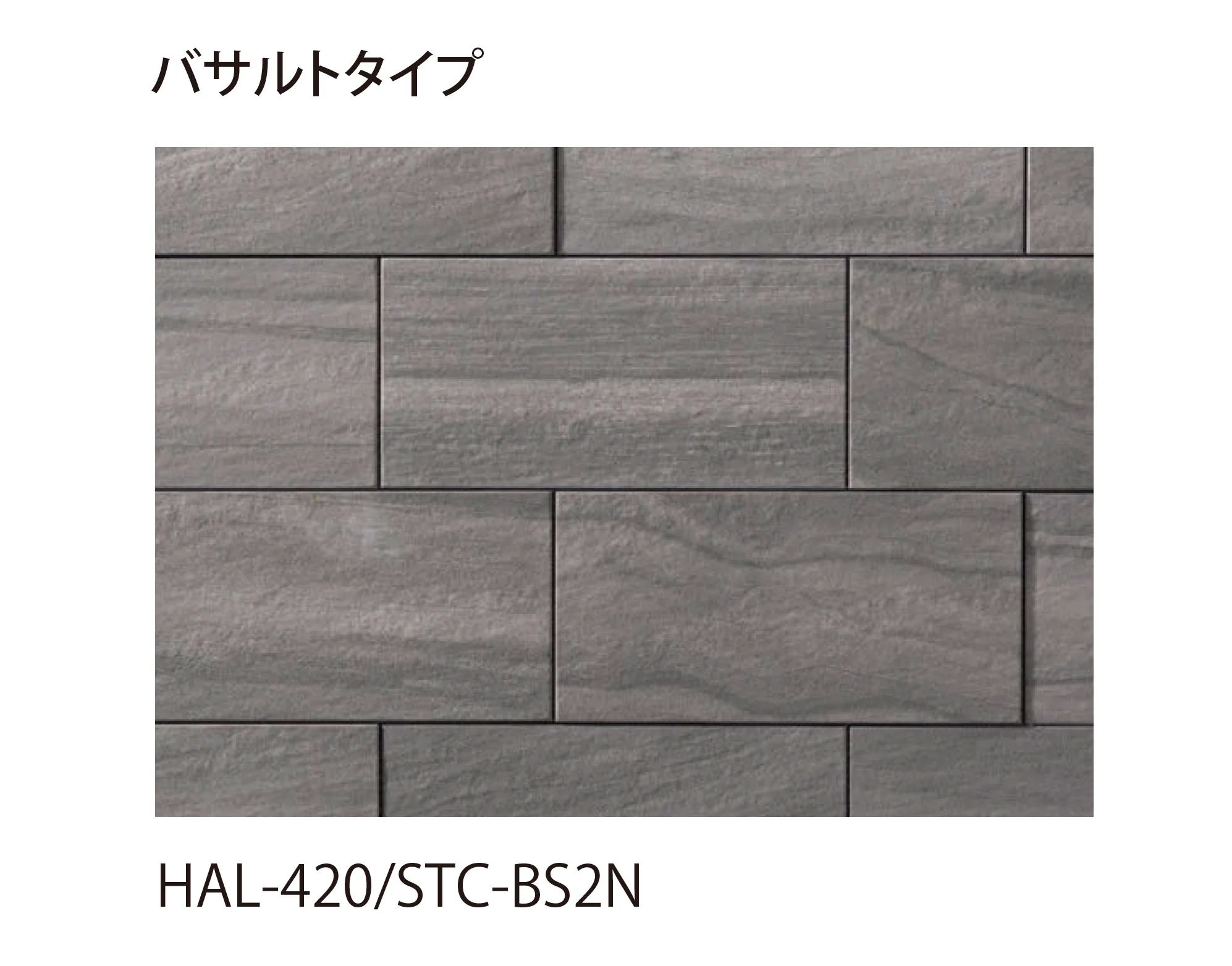EXDECOの「ストーンタイプコレクション Stone Type Collection」のサブ画像10