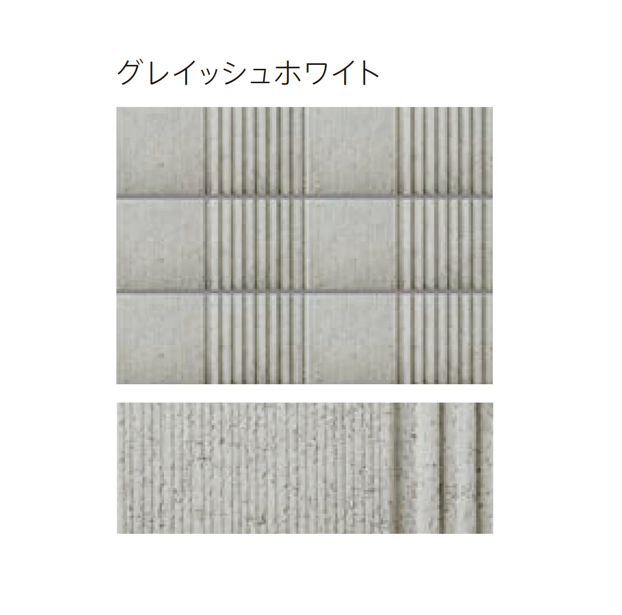 太陽エコブロックスの「グラップラー【東日本・中京】」のサブ画像5