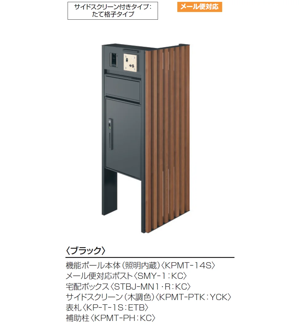 三協アルミの「フレムス Light【2024年版】」のサブ画像11