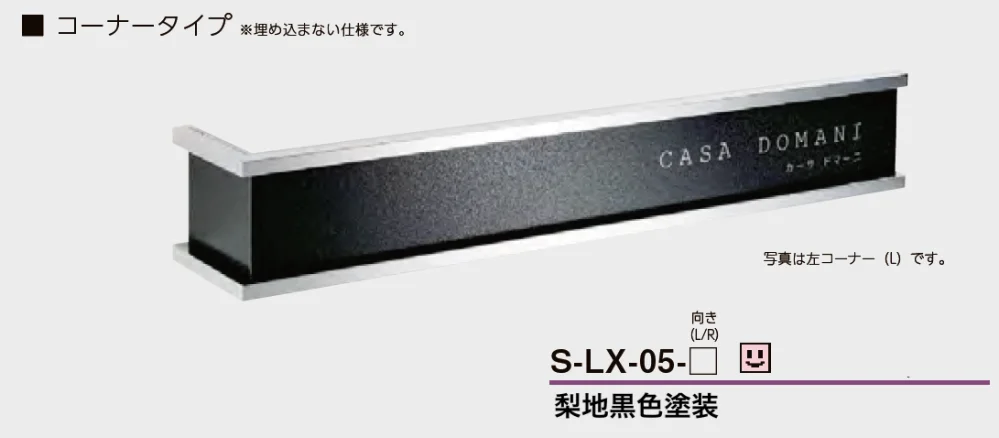 美濃クラフトの「ステンレスサイン」のサブ画像8