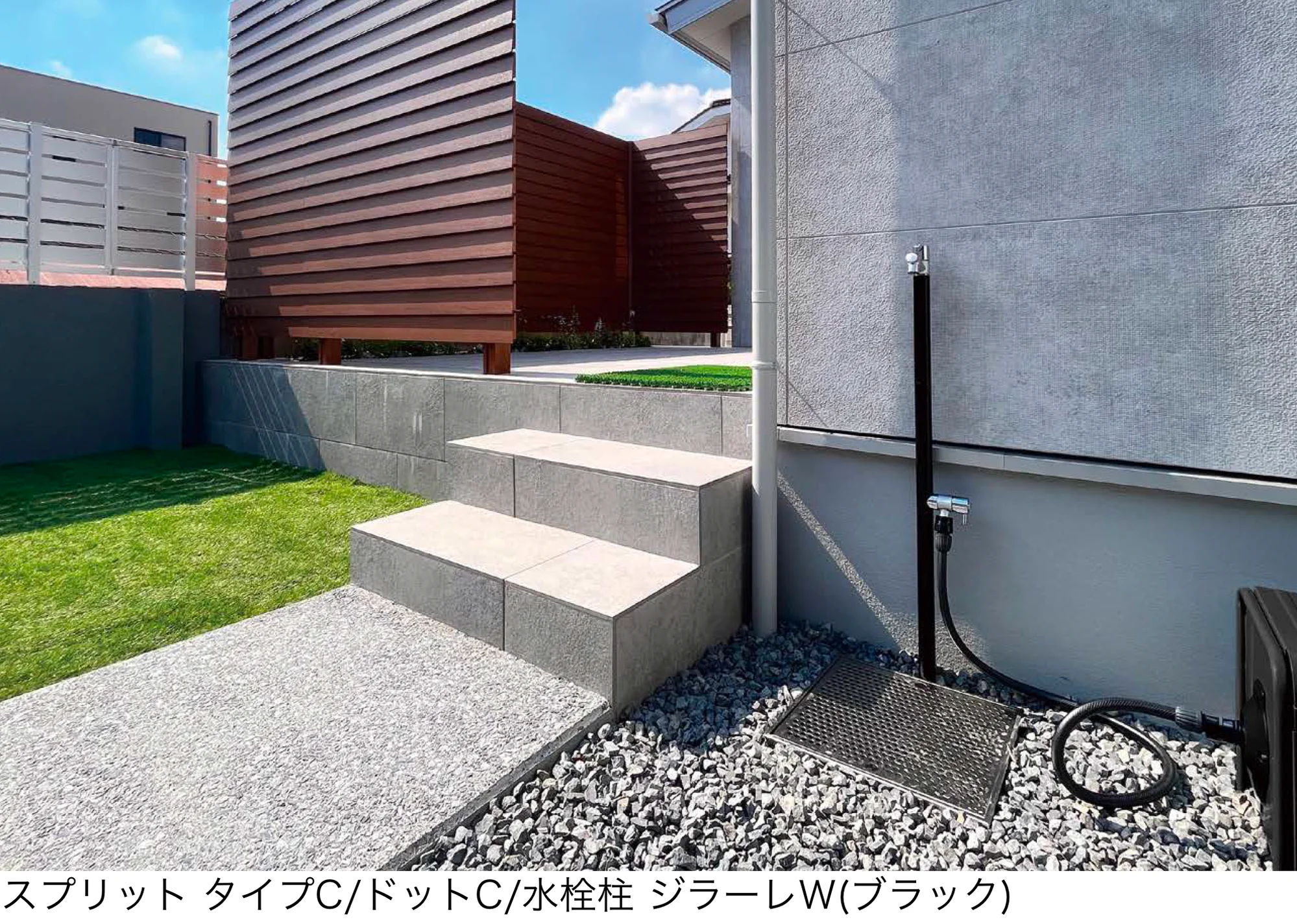 オンリーワンクラブの「スプリット」のサブ画像2