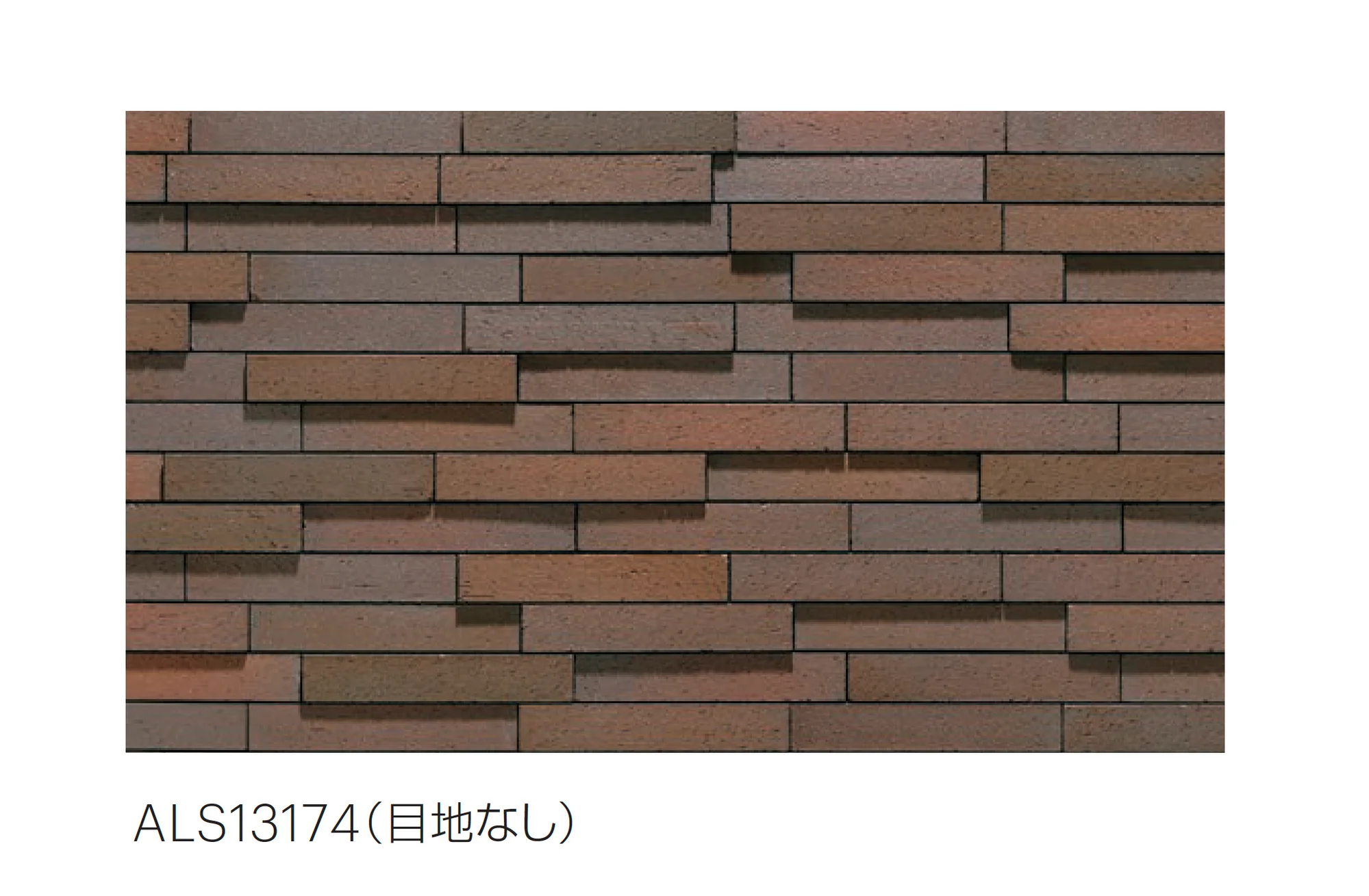 平田タイルの「アルセ」のサブ画像7