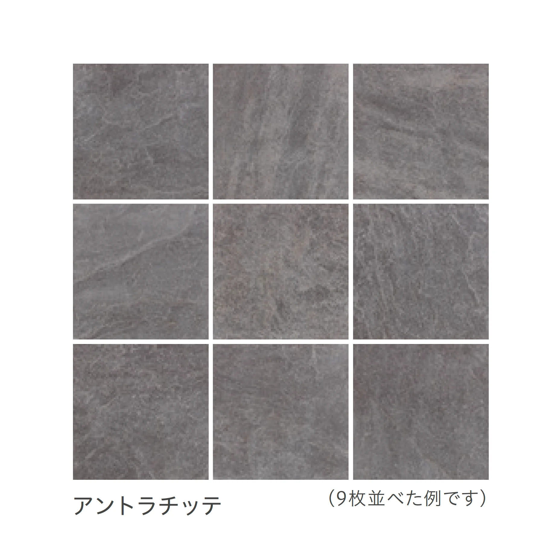 リビエラの「ロッキング」のサブ画像3