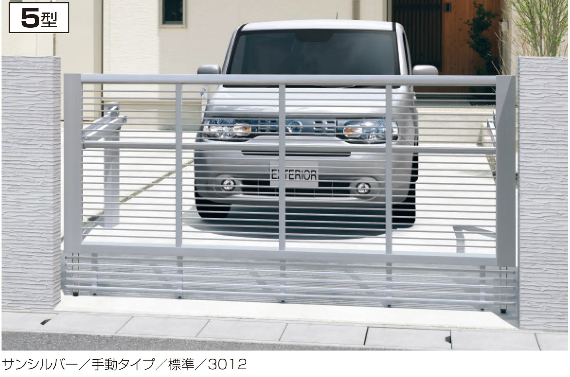 三協アルミの「ラビーネ5型(ペットガードタイプ)」