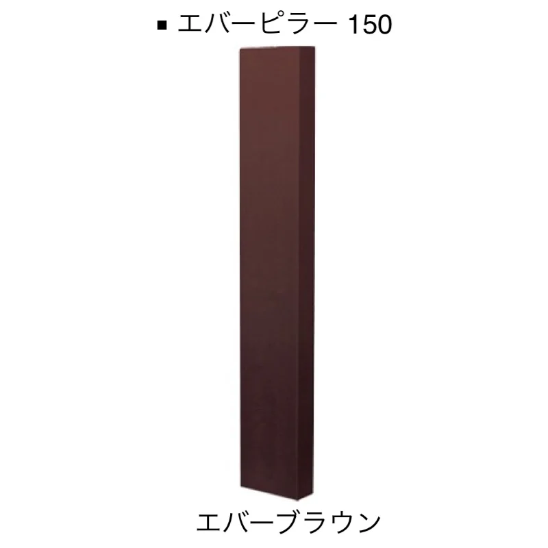 オンリーワンクラブの「エバーピラー」のサブ画像8