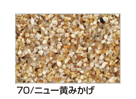 四国化成の「ペブルウォール【2025年版】」のサブ画像6