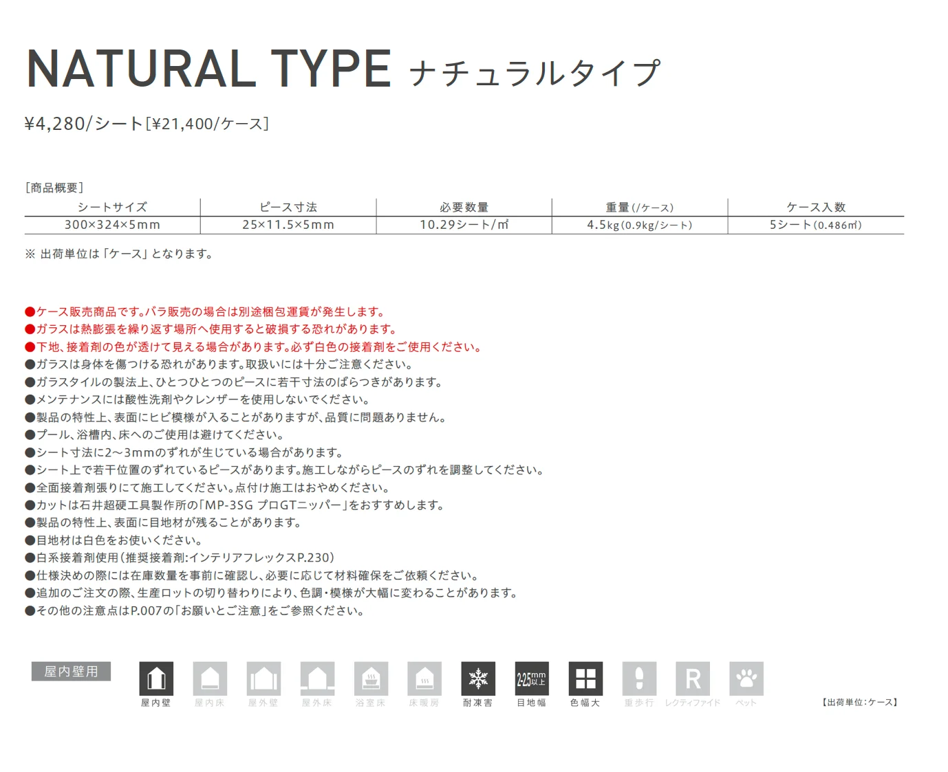 アンティーク ファッション ナチュラルタイプ【2025年版】_価格_1