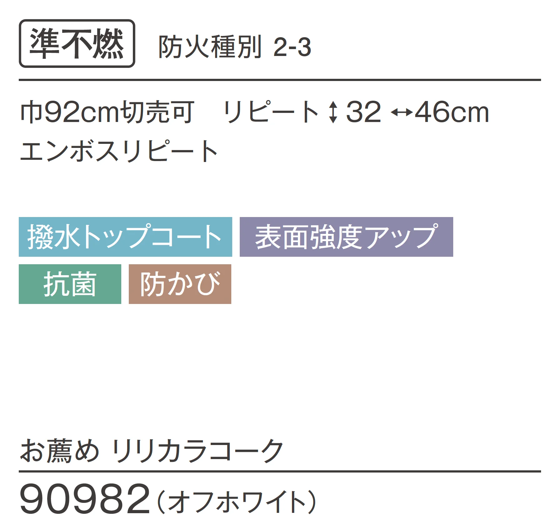 LB-9842_商品特徴詳細_1