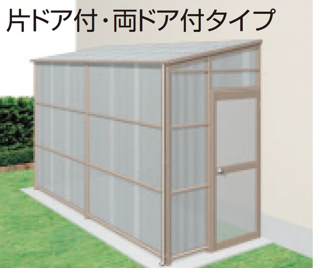 三協アルミの「オイトック(波板タイプ/H=7尺)」のサブ画像3