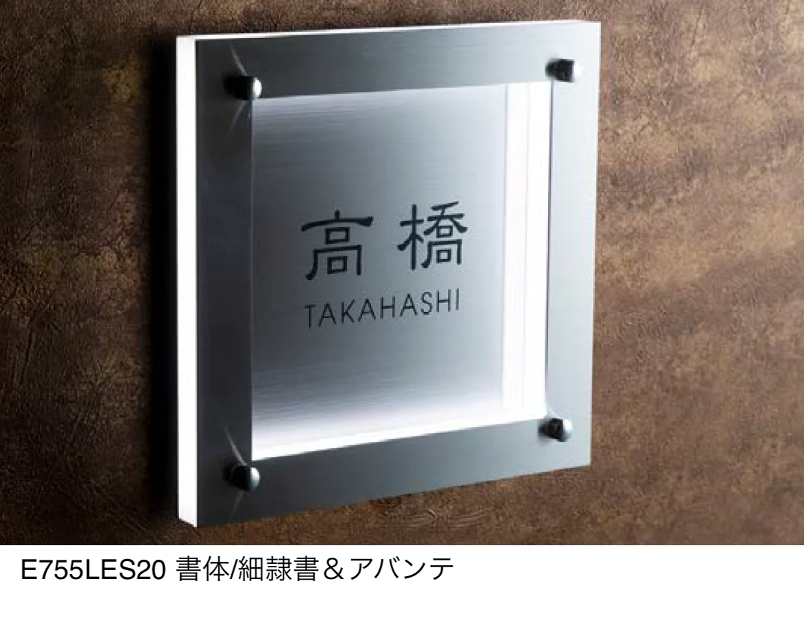 エクシスランドの「LEDサイン」のサブ画像14