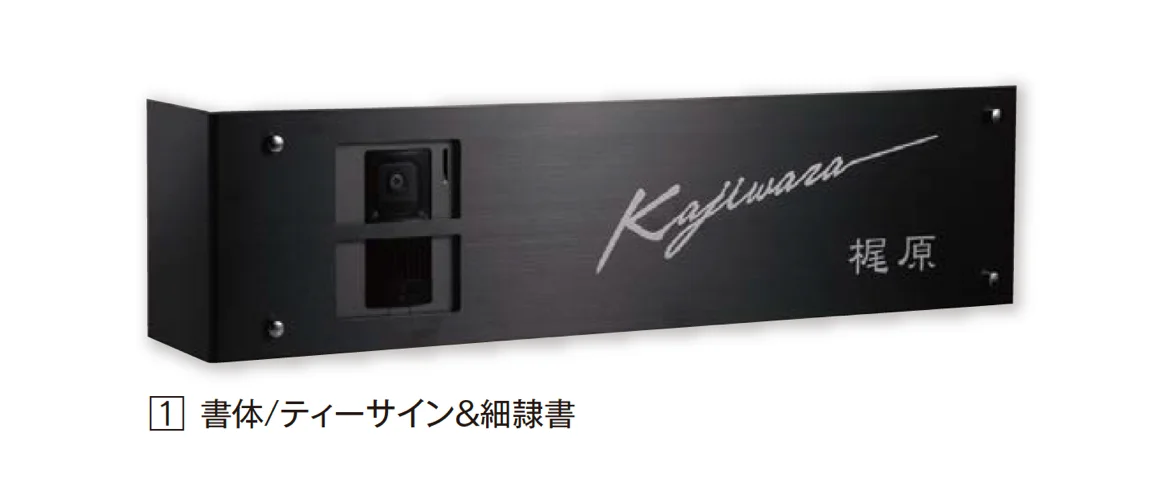 エクシスランドの「インターホンサイン L型」のサブ画像1