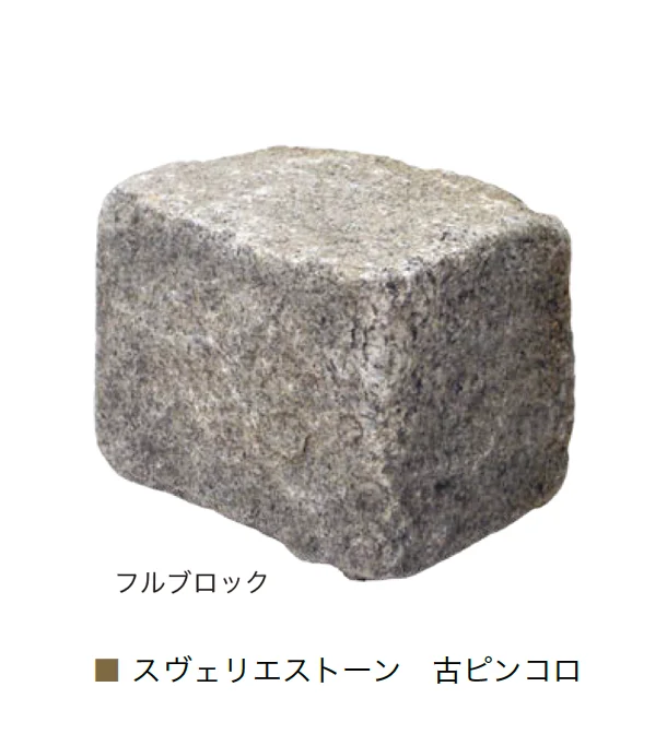 オンリーワンクラブの「スヴェリエストーン」のサブ画像5