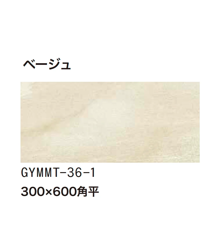 ゆとりの「ストーンフォルテ」のサブ画像2