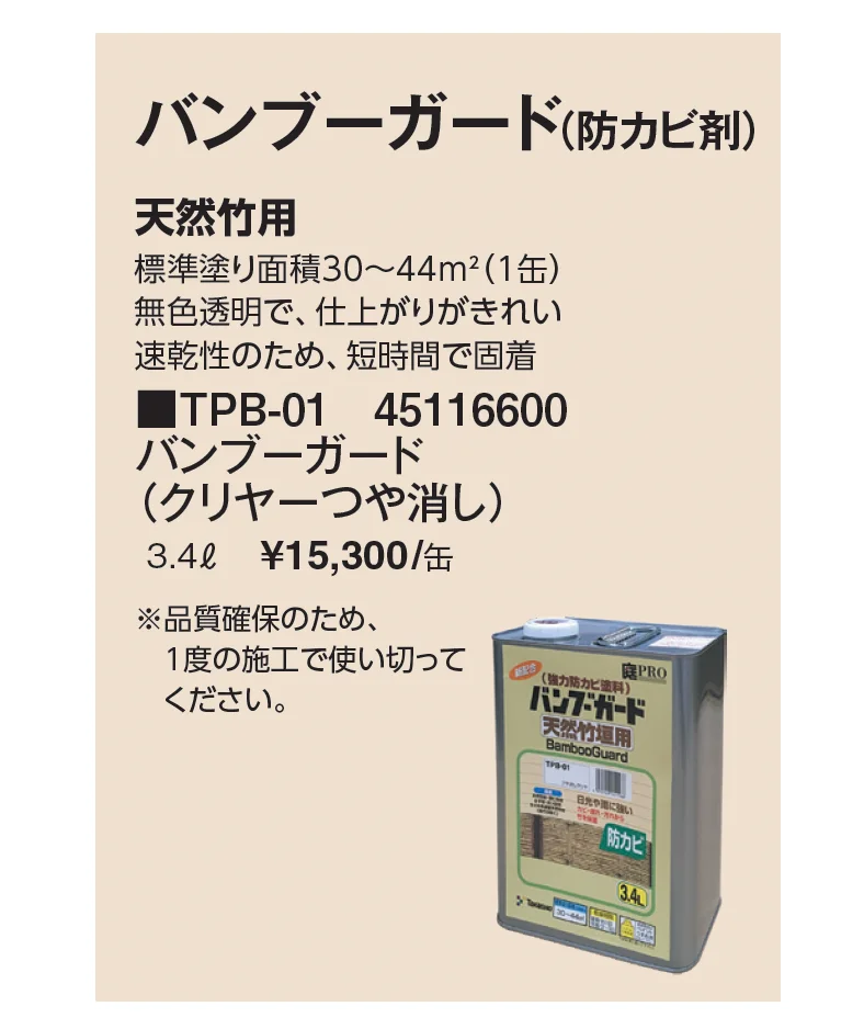 ヒシャク【2025年版】_価格_2