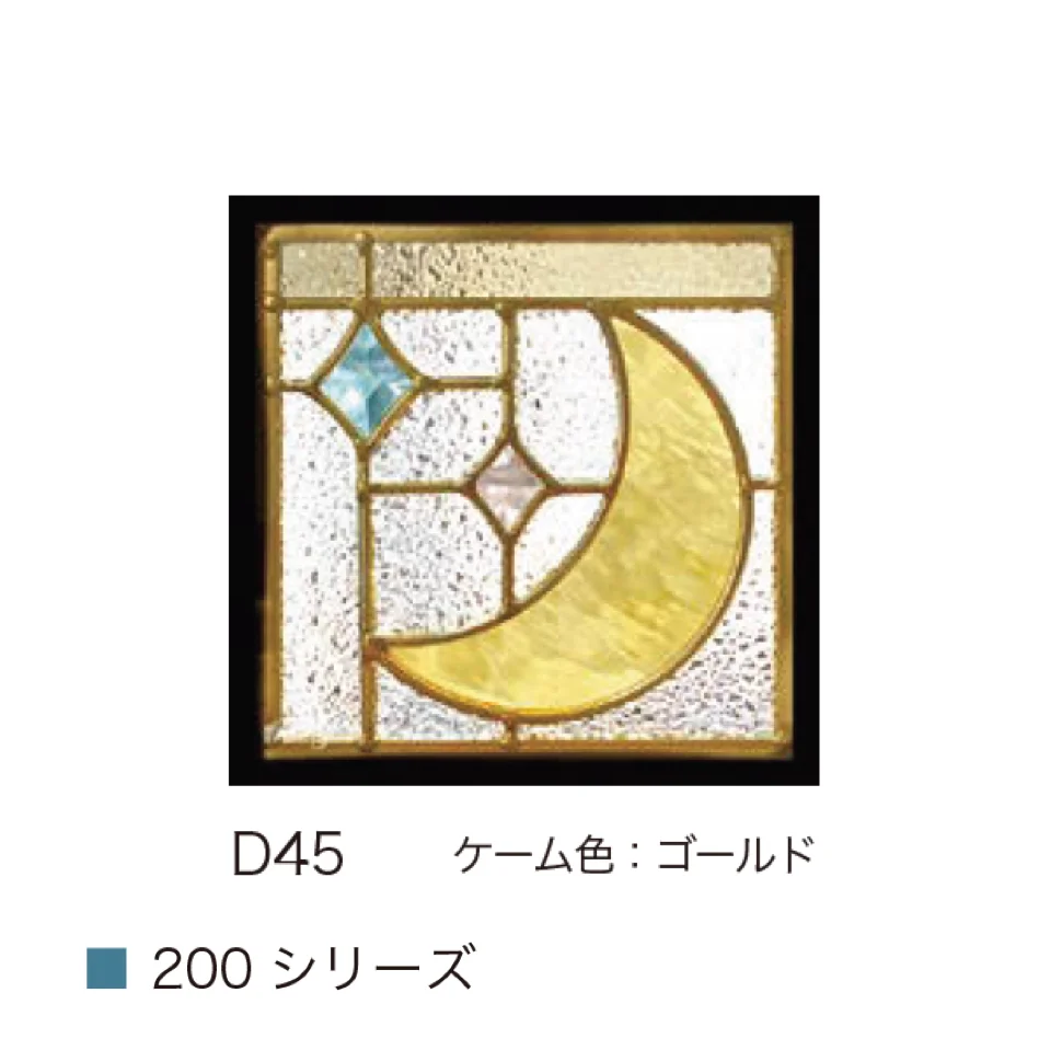 オンリーワンクラブの「ピュア ステンドグラス」のサブ画像3