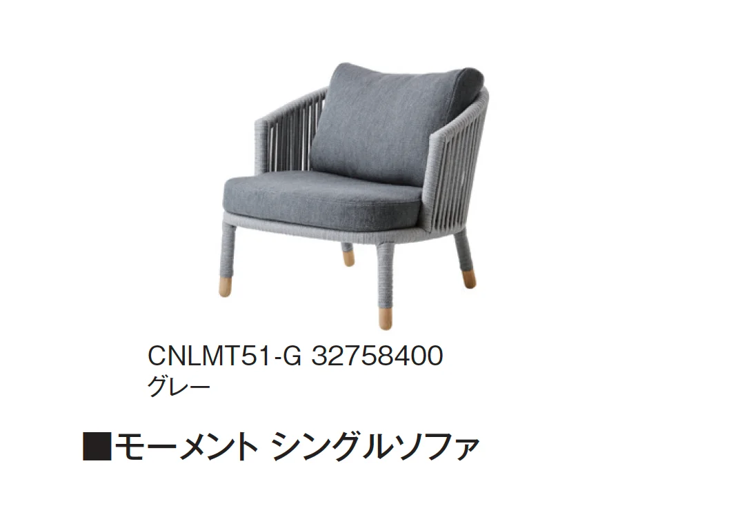 タカショーの「MOMENTS【2025年版】」のサブ画像1