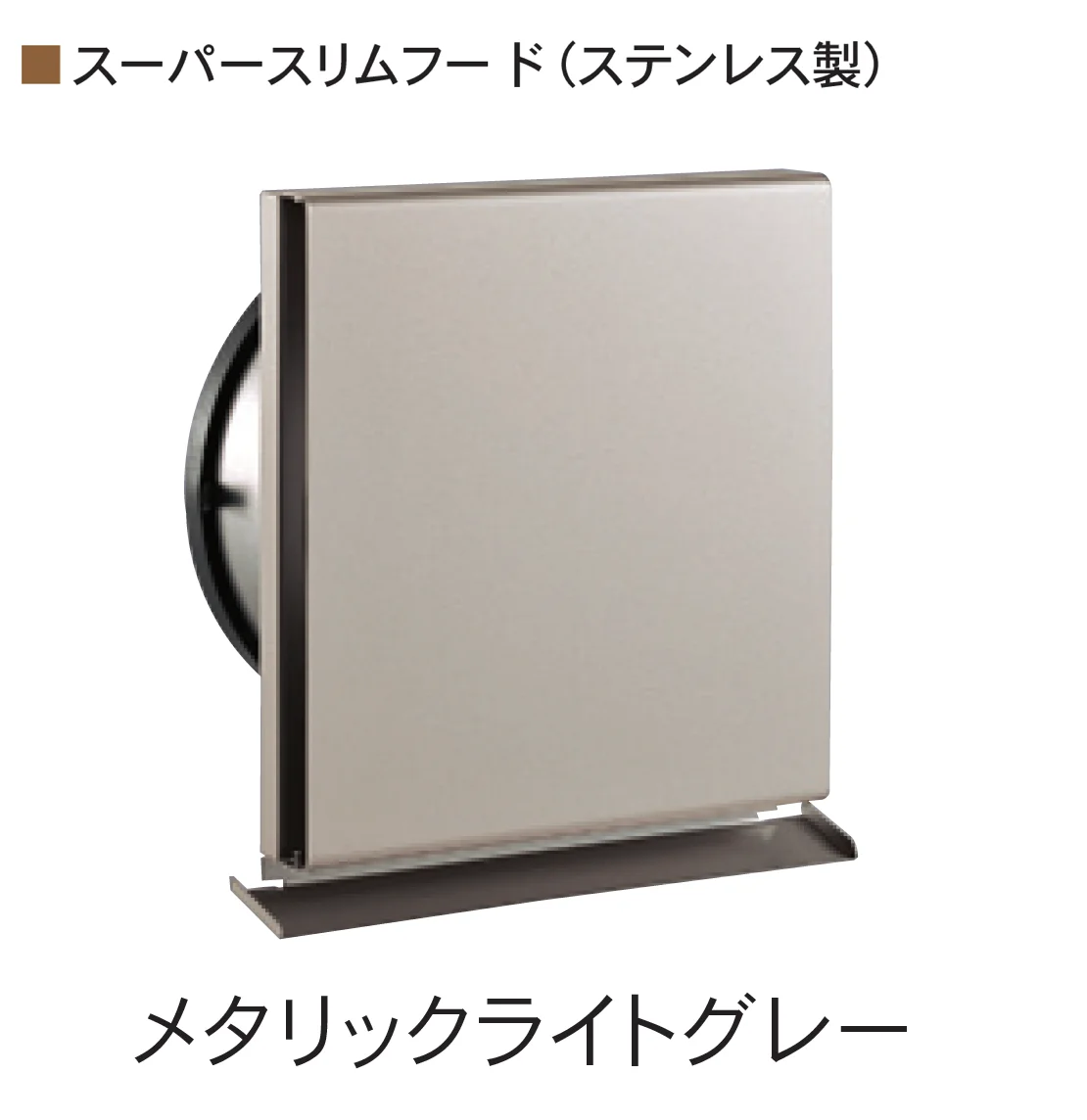 Bullsの「スーパースリムフード」のサブ画像2