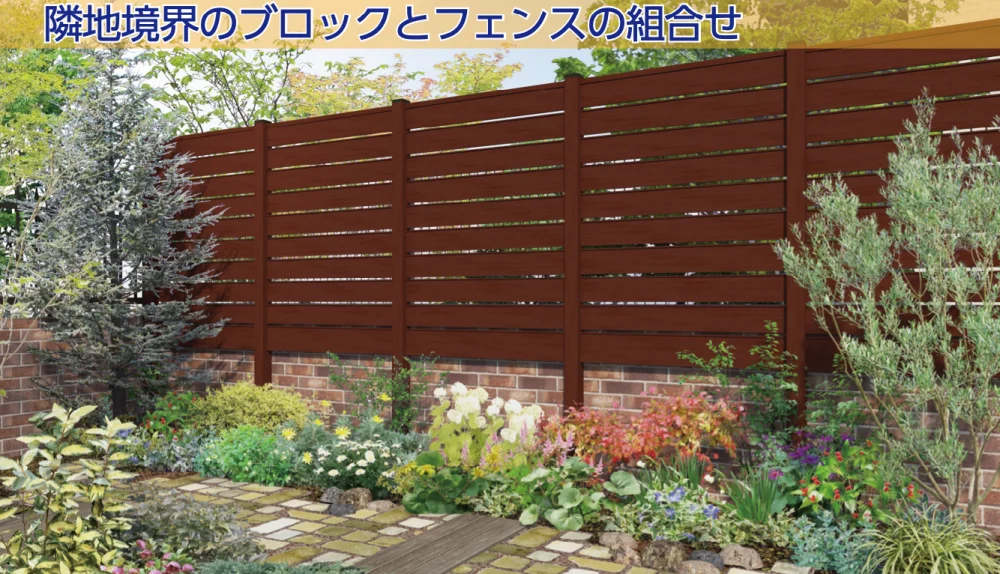F&Fの「マイティパーティションフェンス 1型 (板デコⅡ仕様)【2023年版】」のサブ画像1