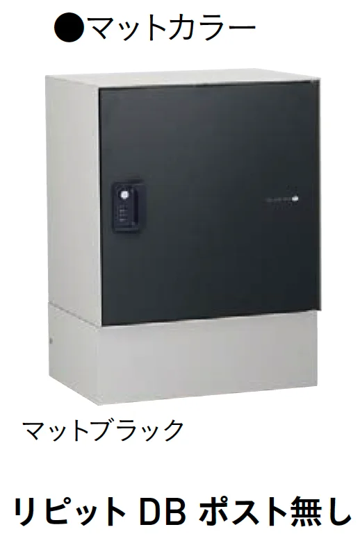 ユニソンの「リピット®︎DB【2025年版】」のサブ画像7