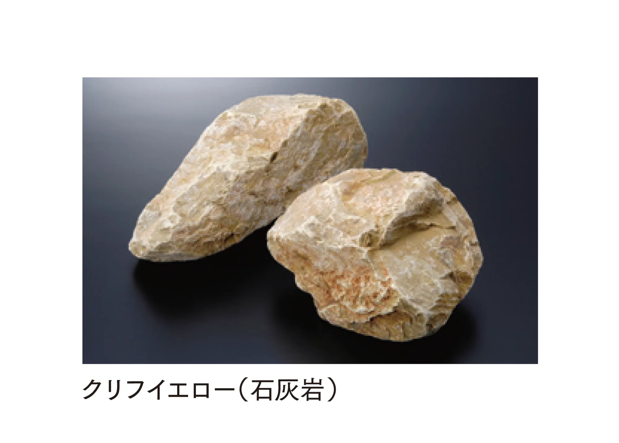 マチダコーポレーションの「ガーデンロック」のサブ画像7