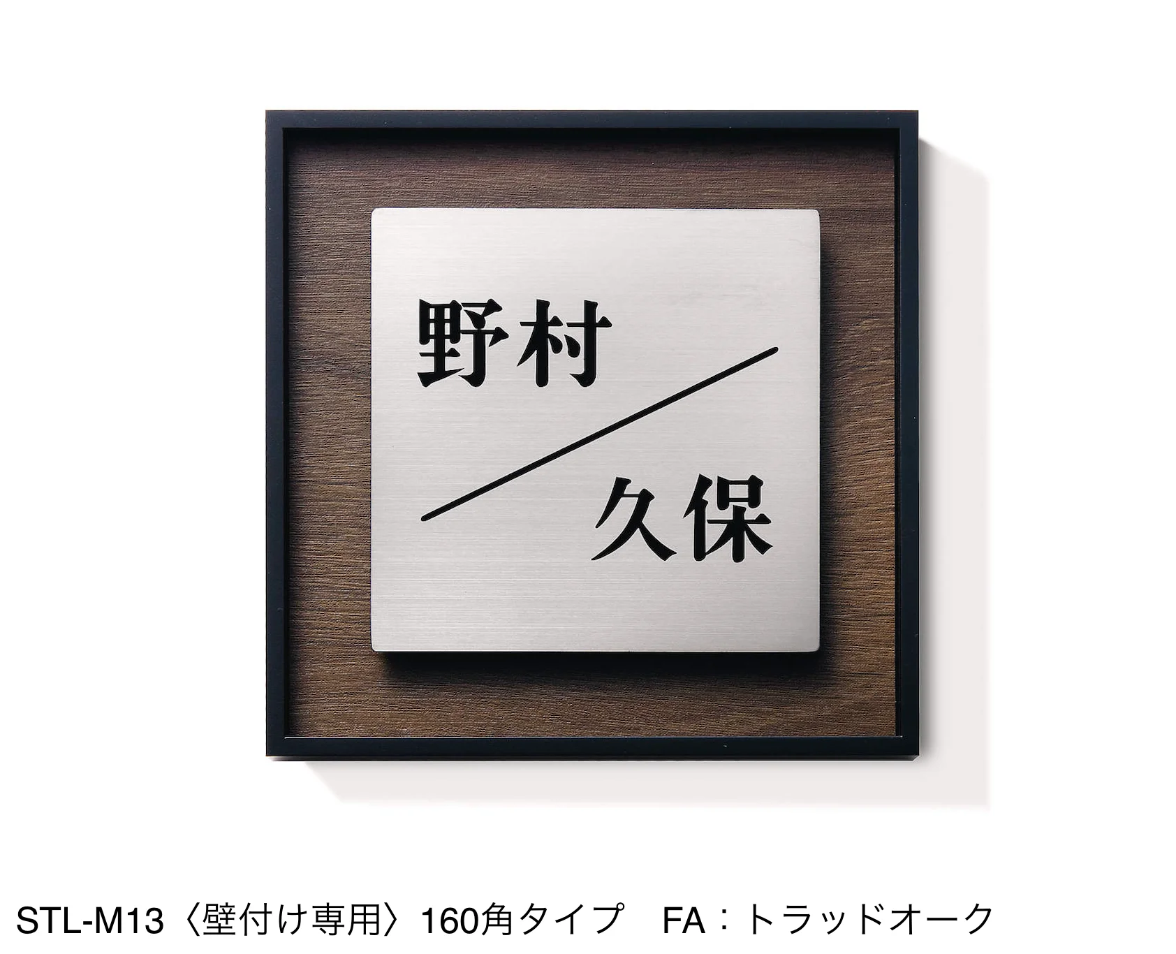 三協アルミの「ステンレス+木調(フレームタイプ)【2025年版】」のサブ画像2