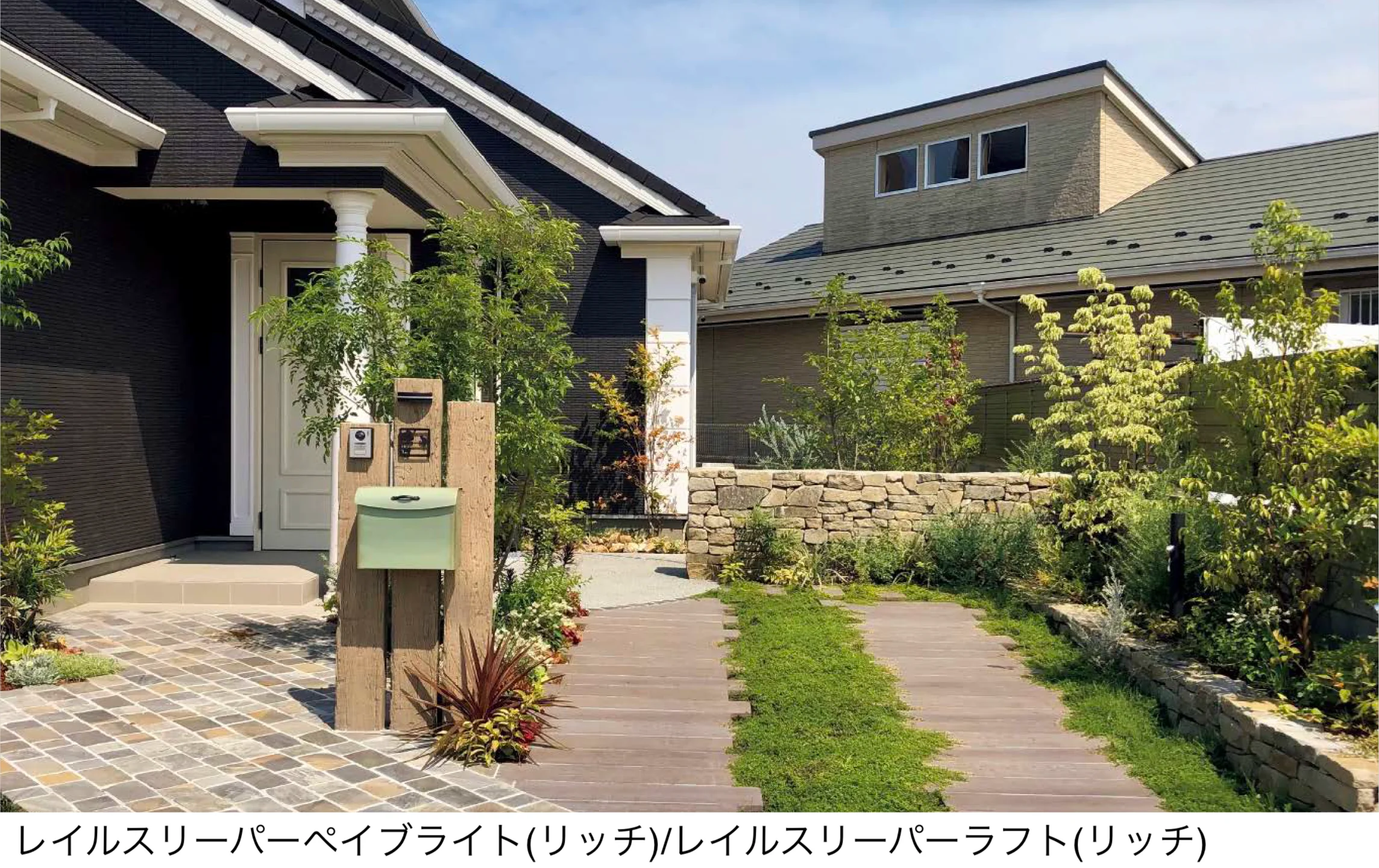 東洋工業 レイルスリーパーペイブライト【2025年版】6