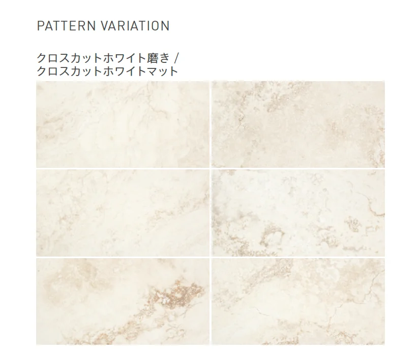 リビエラの「タッチストーン」のサブ画像35