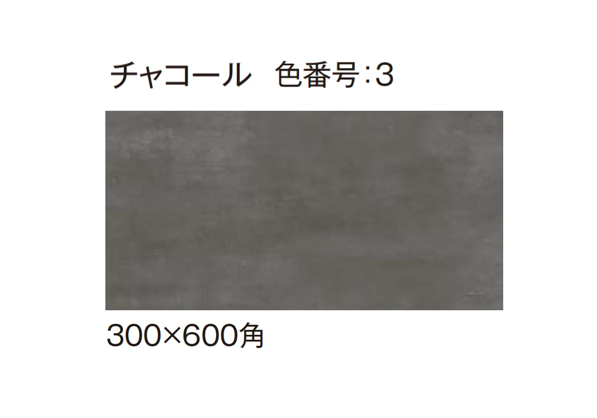 エクシスランドの「レアンタイル」のサブ画像11