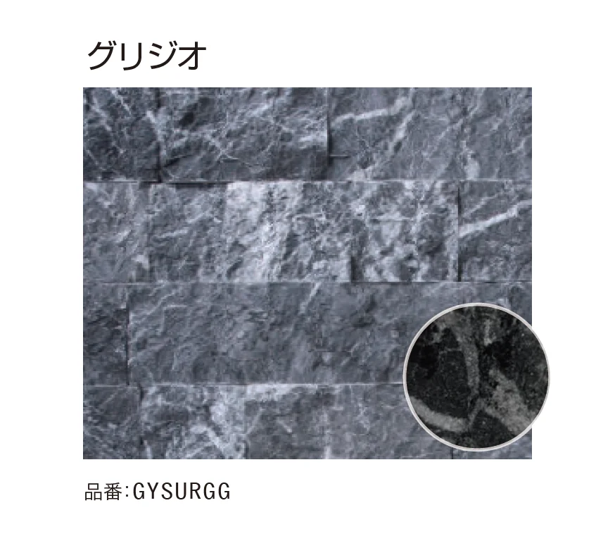 ゆとりの「スプリット・サーフェス(乱尺)」のサブ画像5