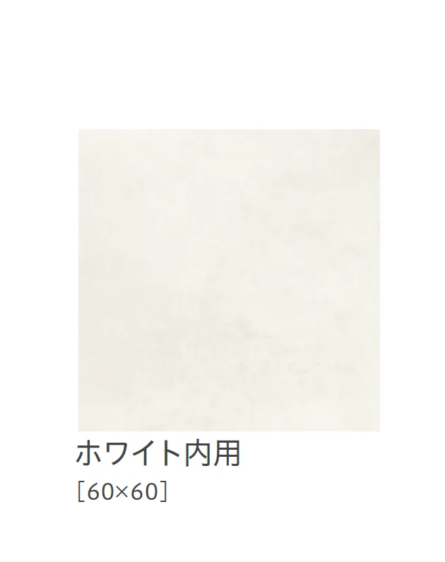 リビエラの「フィール」のサブ画像3