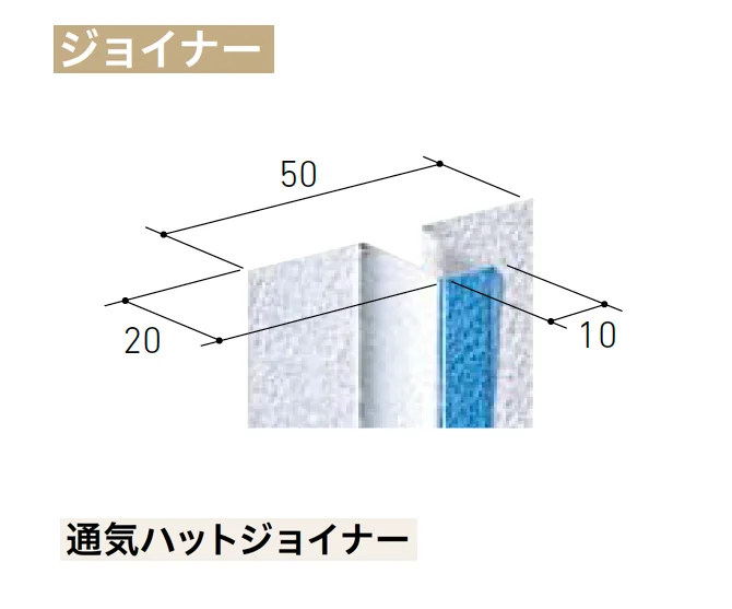 LIXILの「ベルパーチ 主要構成部材」のサブ画像18