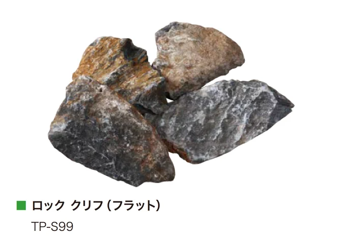 アイランドの「ロック クリフ」のサブ画像1