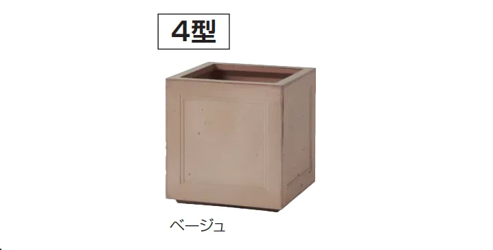 四国化成の「プランターNT SQ1∼4型【2025年6月発売】【2025年版】」のサブ画像4