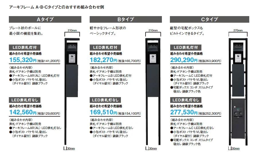 パケモ-VL【2023年版】_価格_2
