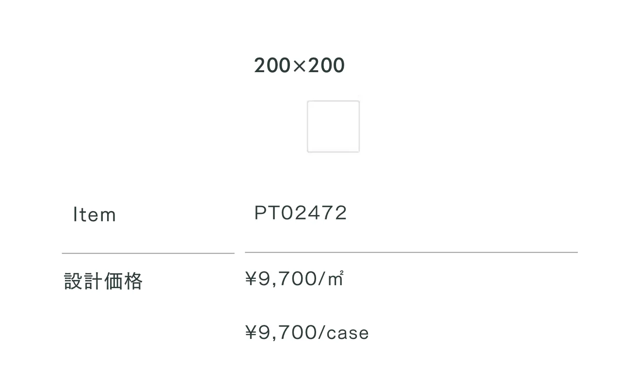リヴォルノ_価格_2