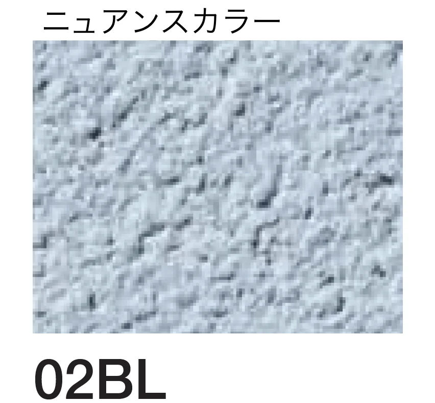 四国化成の「砂王 SKセレクトカラー仕様」のサブ画像122