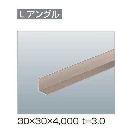 四国化成の「汎用形材(アルミタイプ)【2025年版】」のサブ画像14