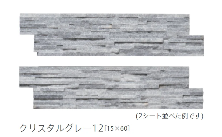 リビエラの「レジャーストーン」のサブ画像14