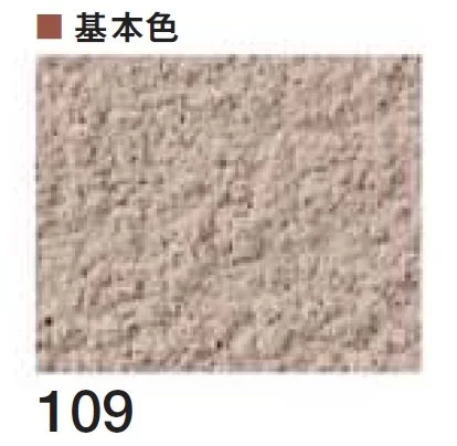 四国化成の「弾性パレットHG」のサブ画像8
