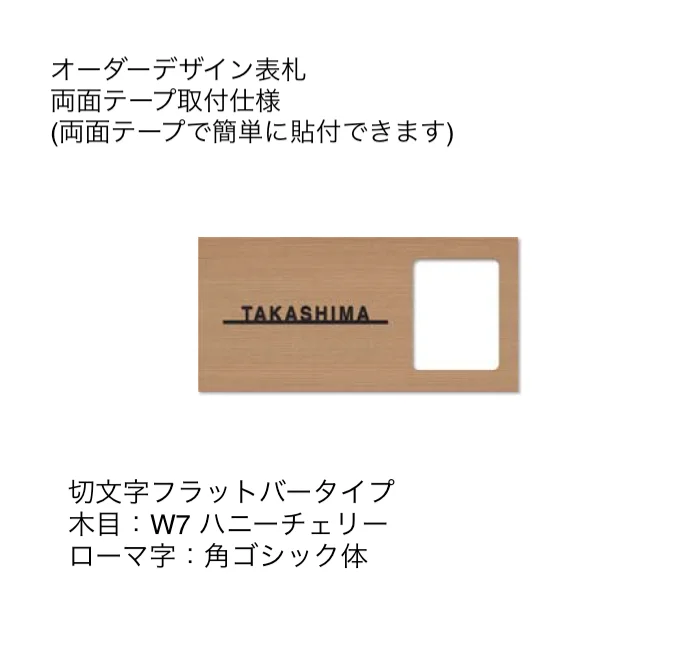 ギャザーの「宅配ボックス標準仕様 ヴェスティL【2024年版】」のサブ画像11