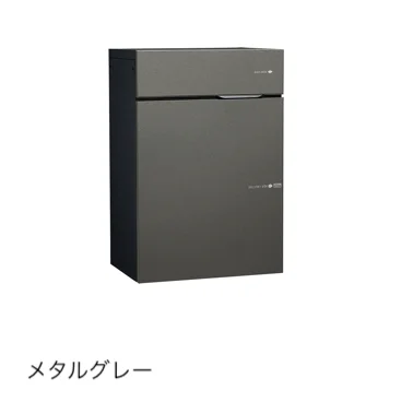 ユニソンの「ヴィコ®︎DB スリム90 ポスト有り【2025年版】」のサブ画像1