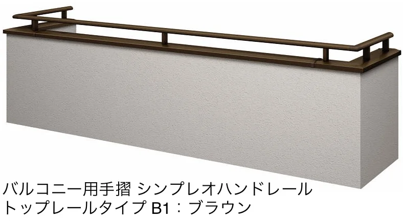 YKK APの「シンプレオ ハンドレール【2025年版】」のサブ画像9